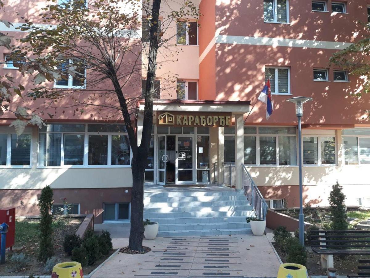 Apartman Karadjordje 2 ベオグラード エクステリア 写真